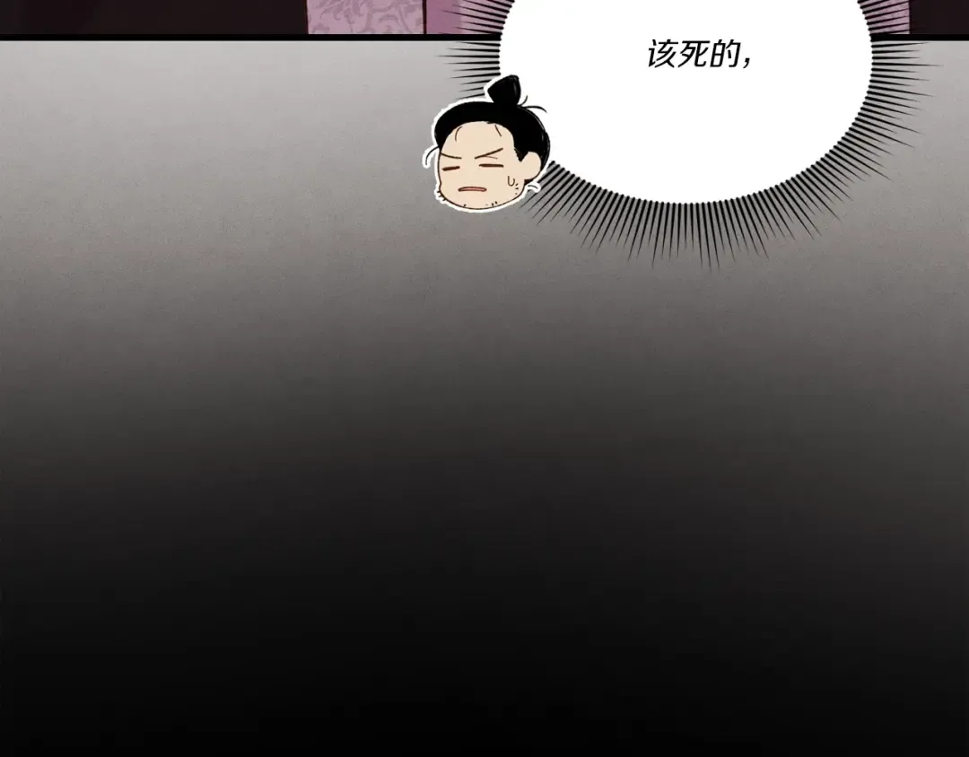 第127话 风度 第182页