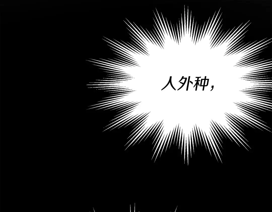 第127话 风度 第183页