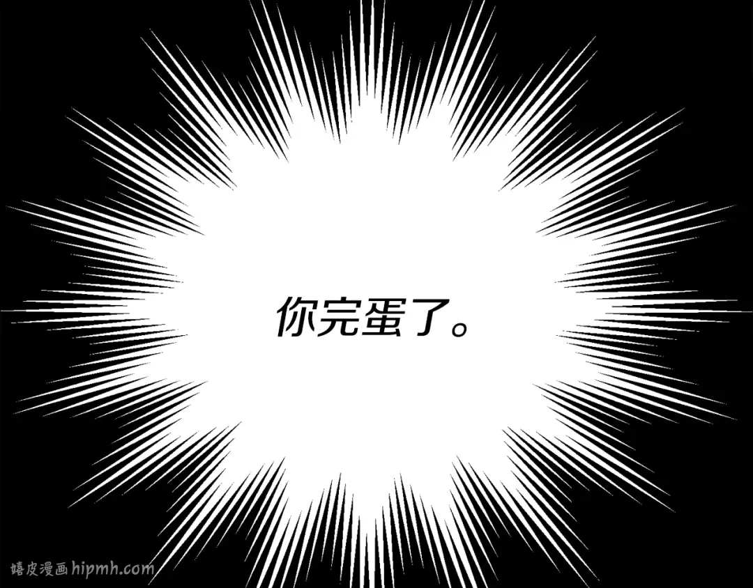 第127话 风度 第184页