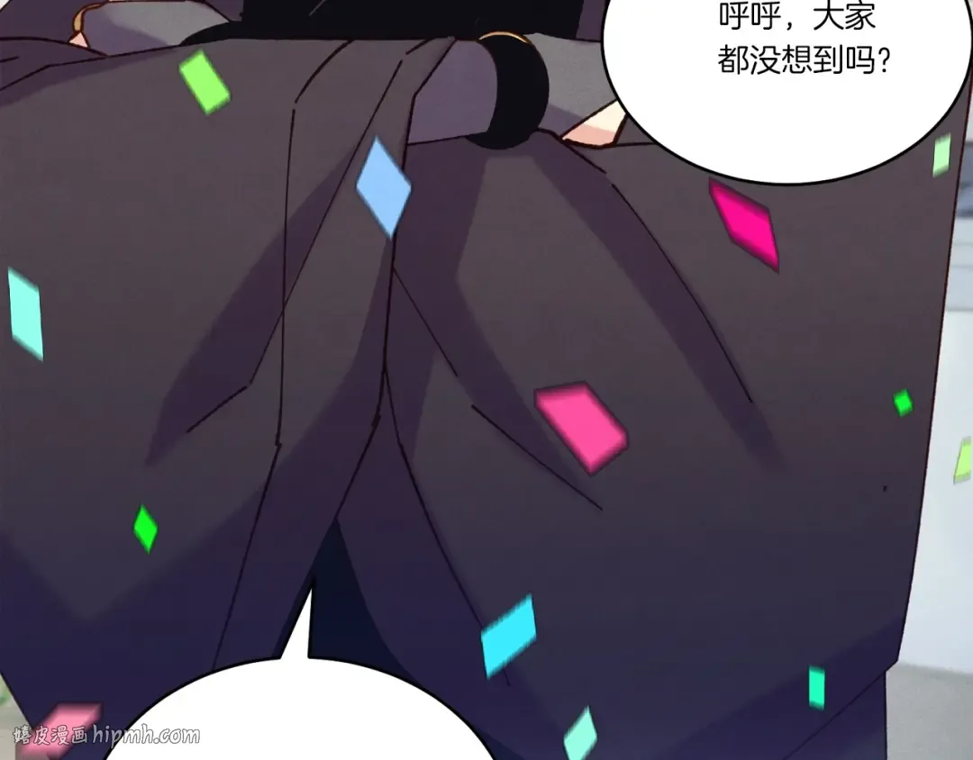 第127话 风度 第192页