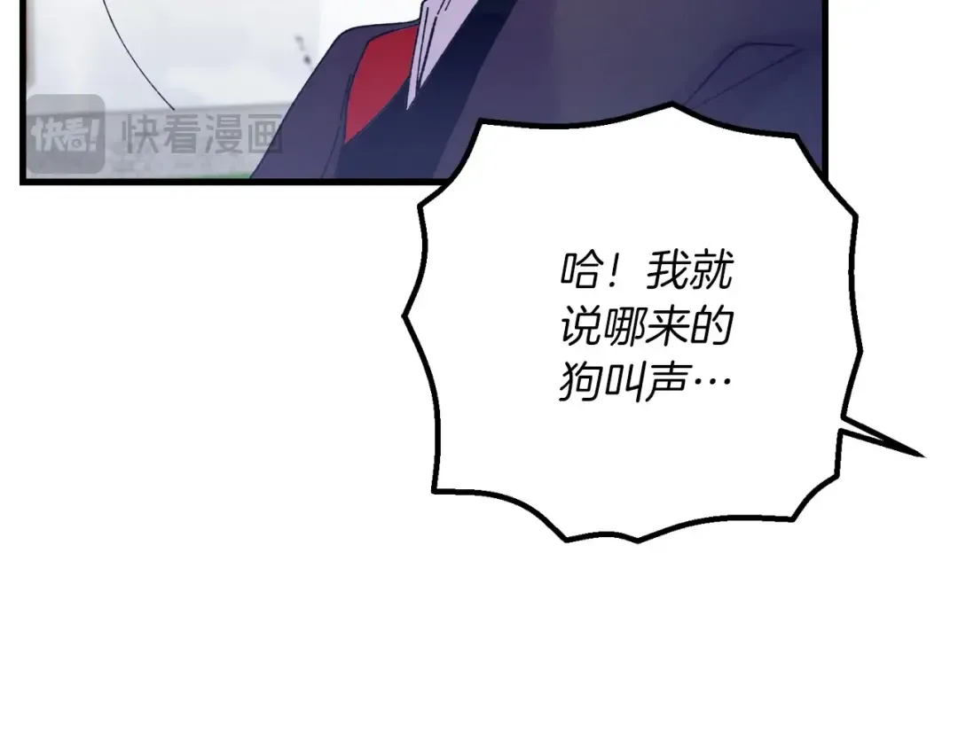 第127话 风度 第203页