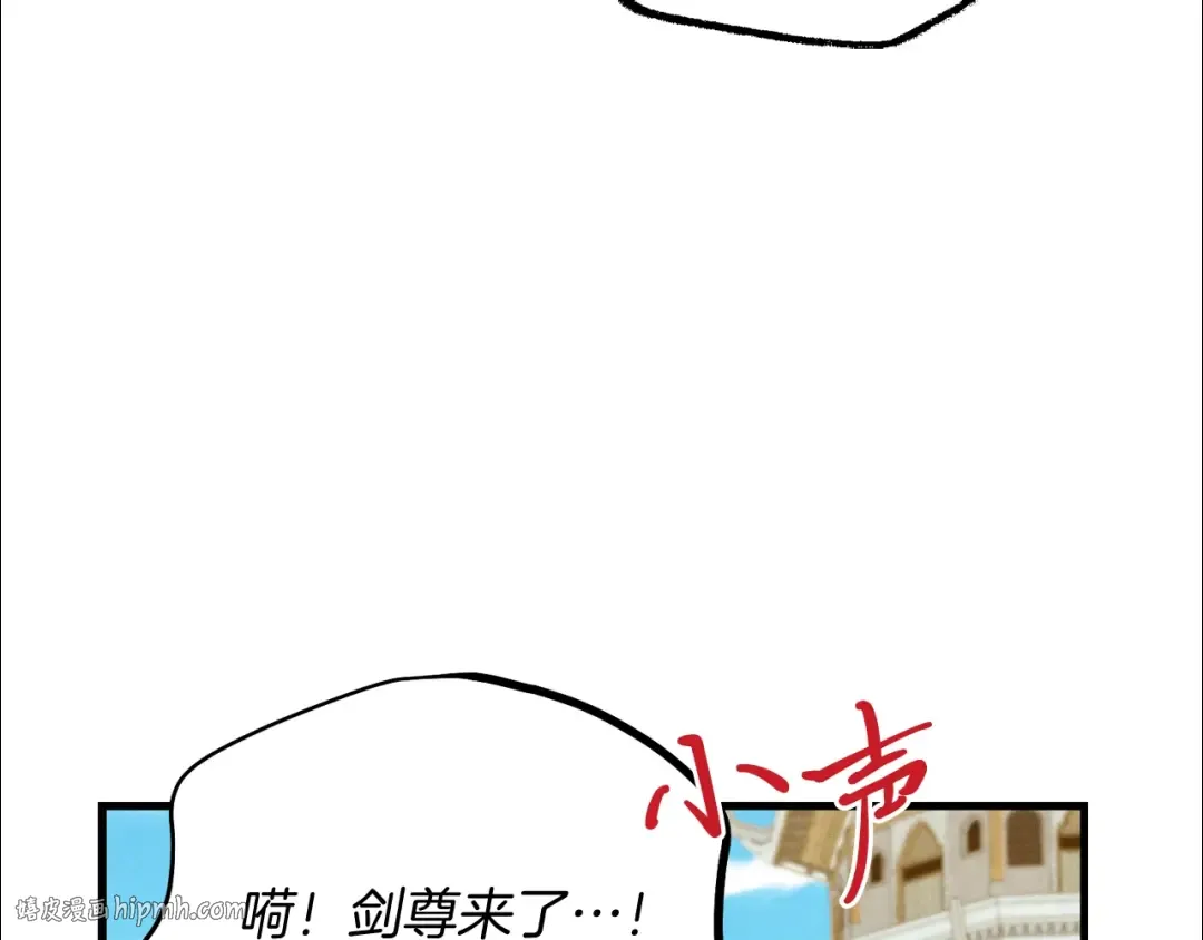 第127话 风度 第216页