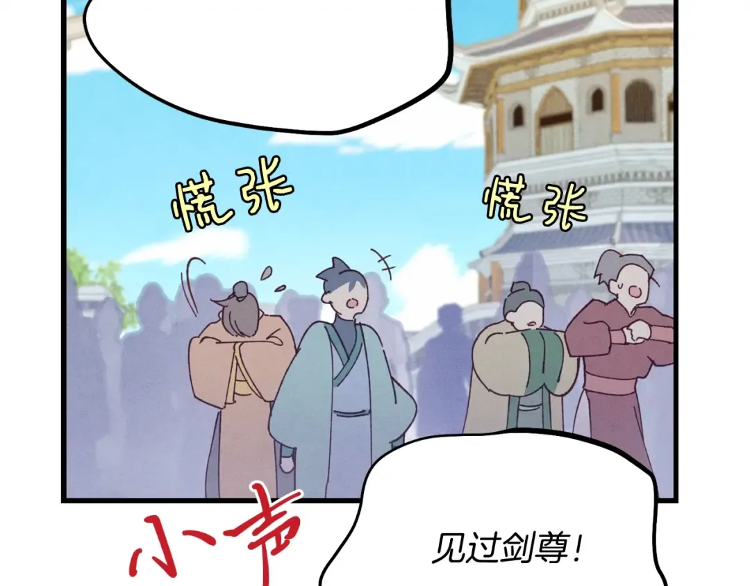 第127话 风度 第217页