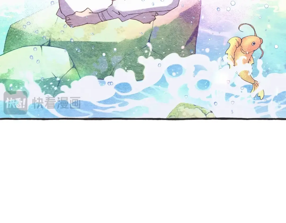第128话 小圣战决赛 第27页