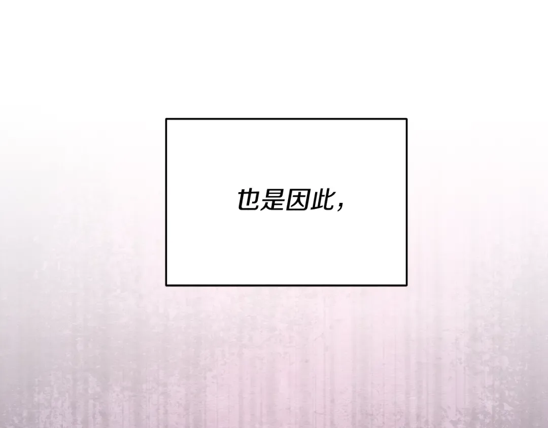 第128话 小圣战决赛 第49页