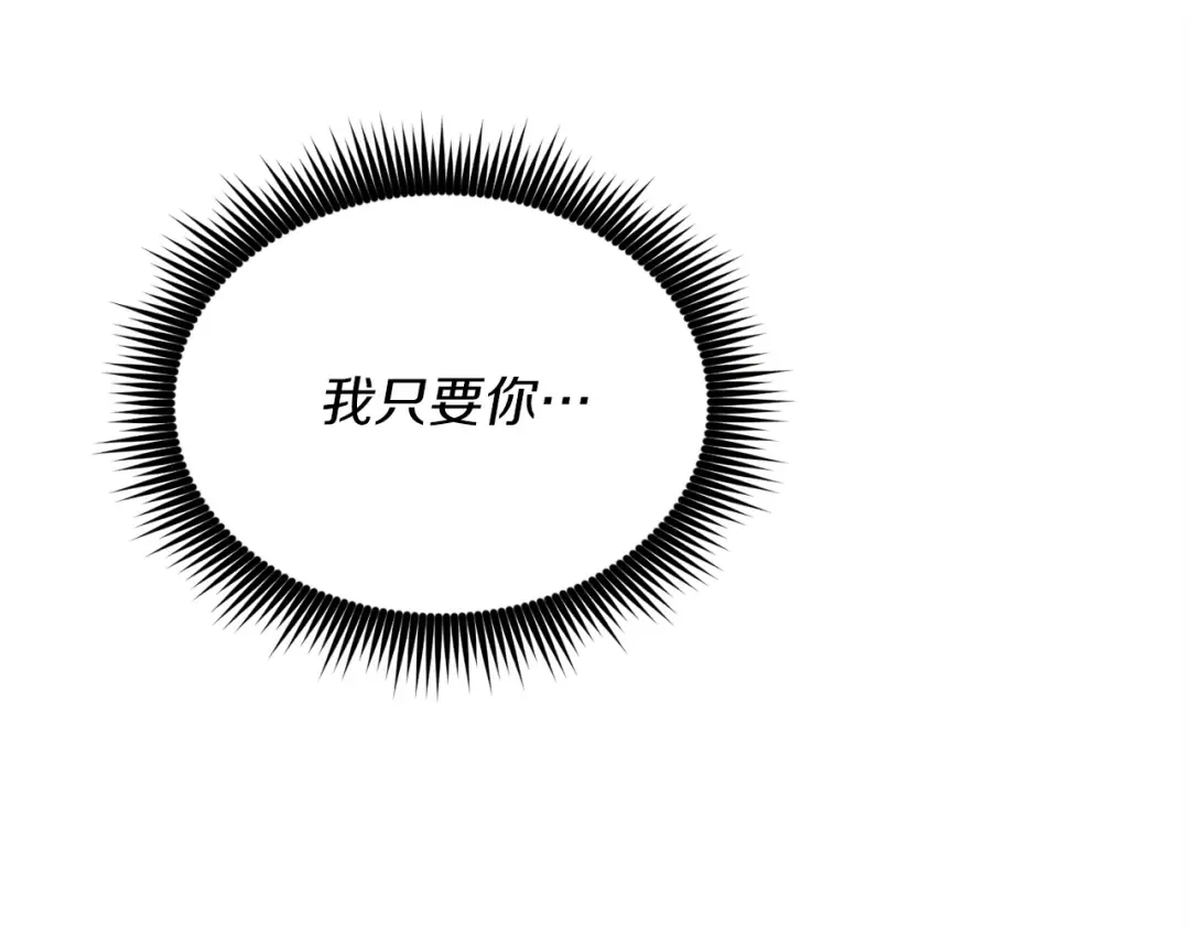 第128话 小圣战决赛 第62页