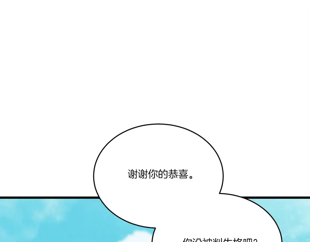 第128话 小圣战决赛 第100页