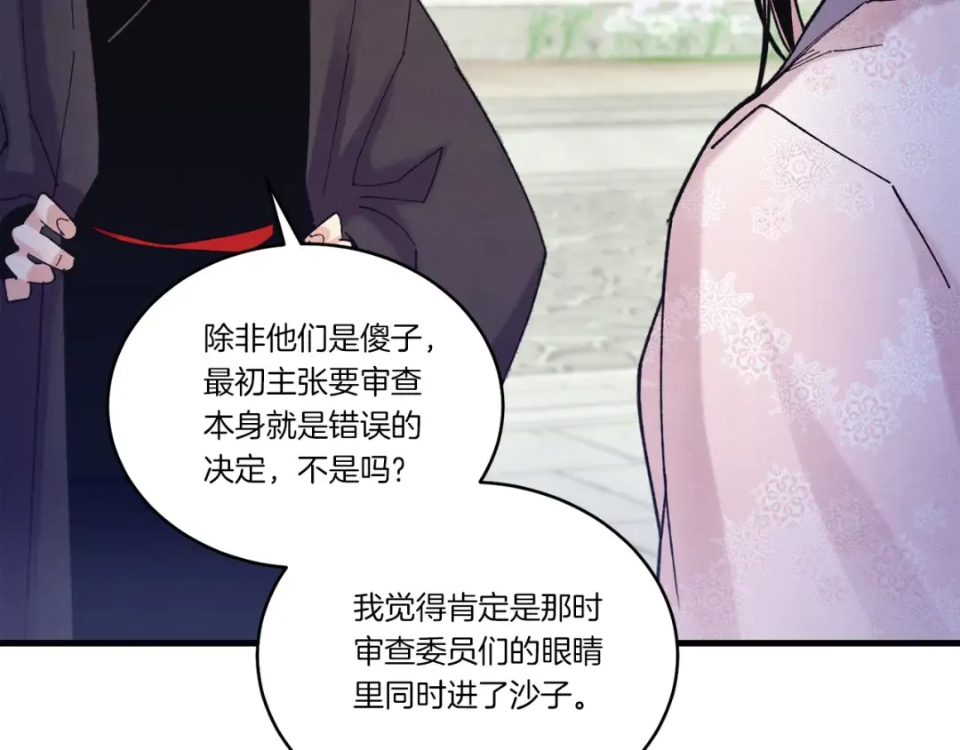 第128话 小圣战决赛 第102页
