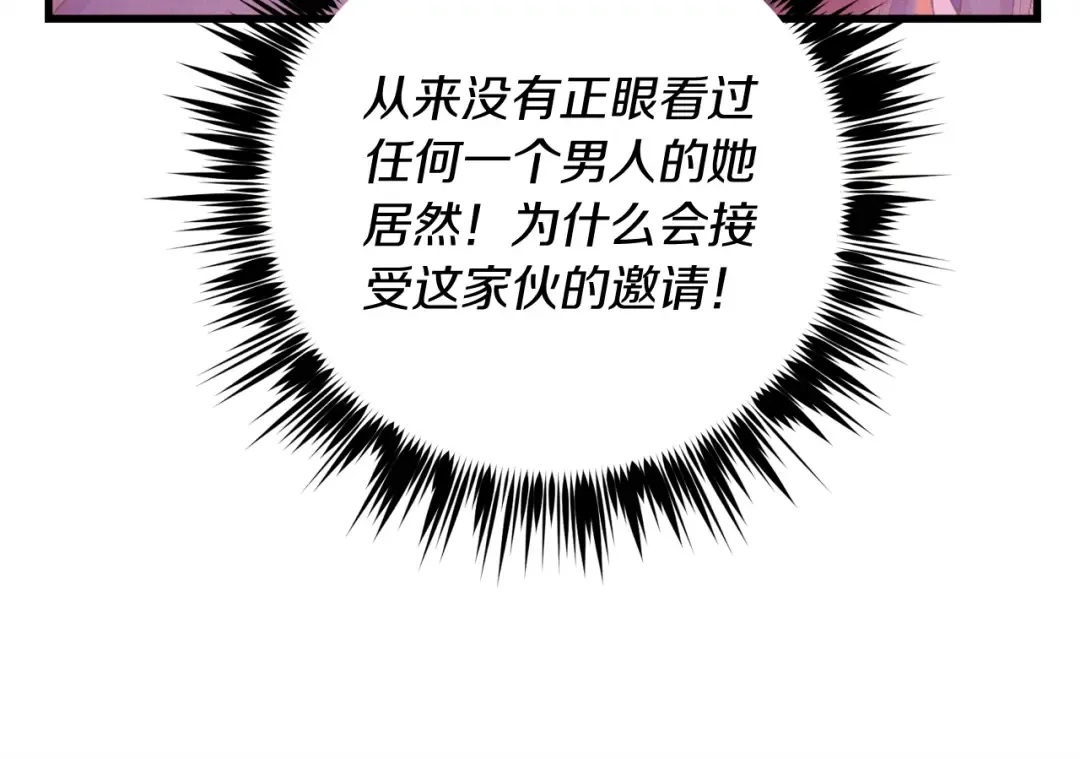 第128话 小圣战决赛 第116页