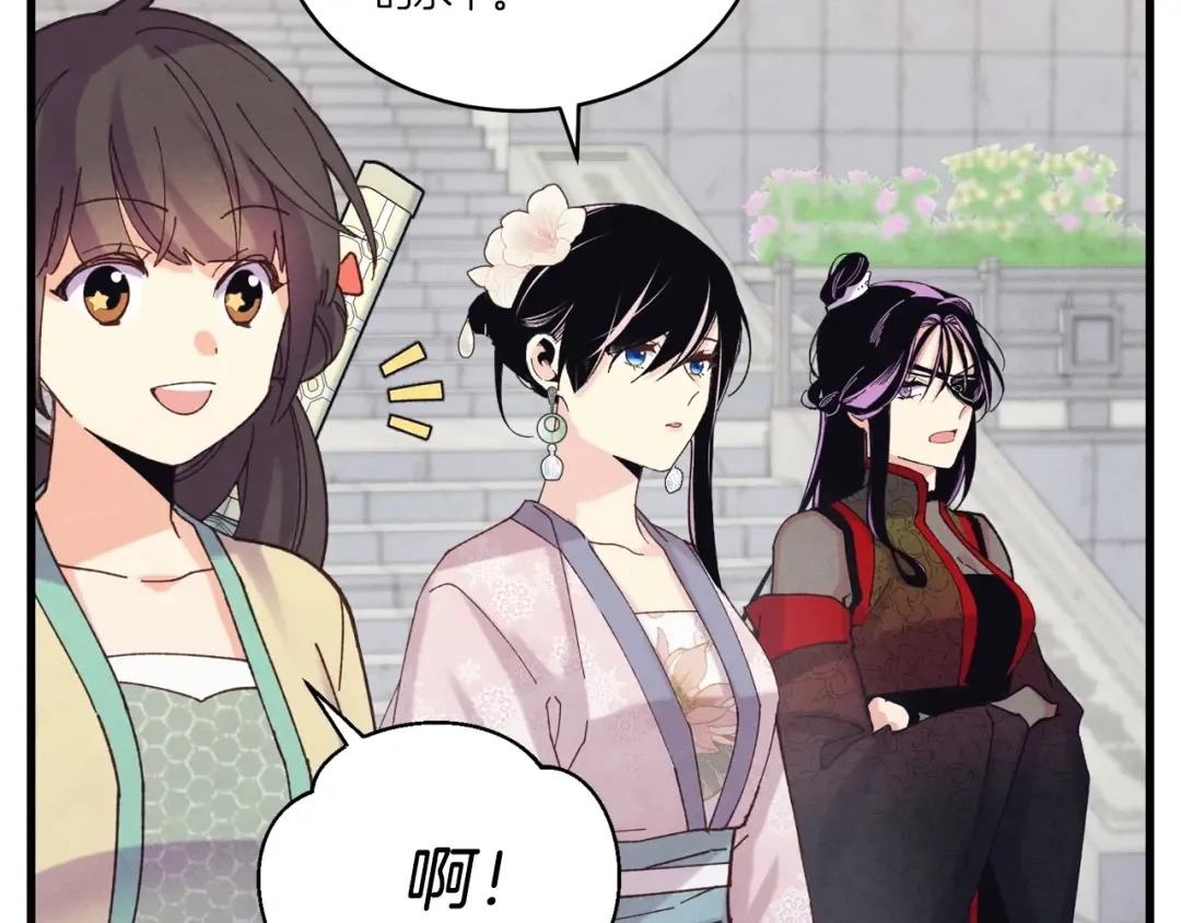 第128话 小圣战决赛 第151页