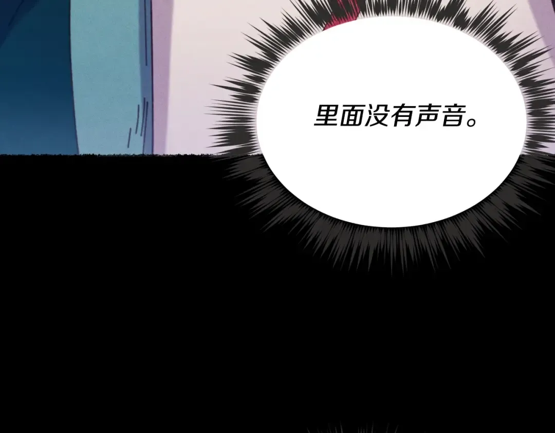 第128话 小圣战决赛 第169页