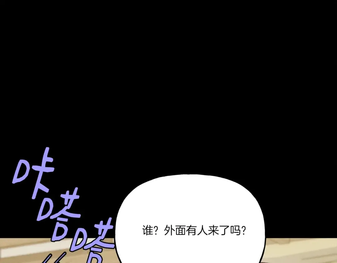 第128话 小圣战决赛 第178页