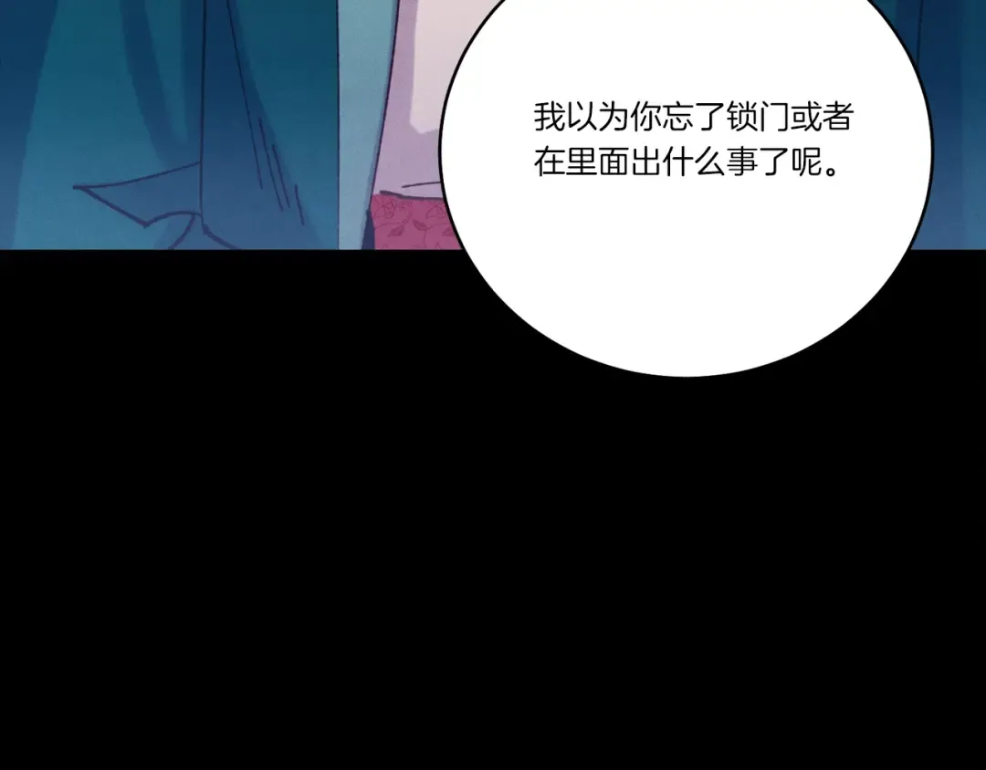 第128话 小圣战决赛 第186页