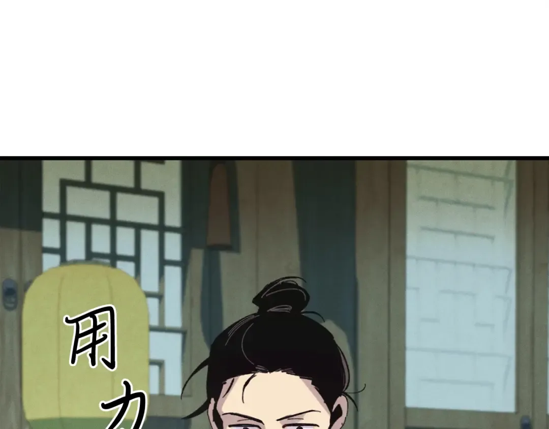 第129话 新星战决赛 第6页