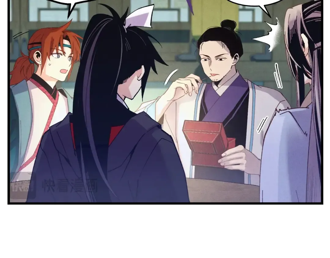 第129话 新星战决赛 第14页