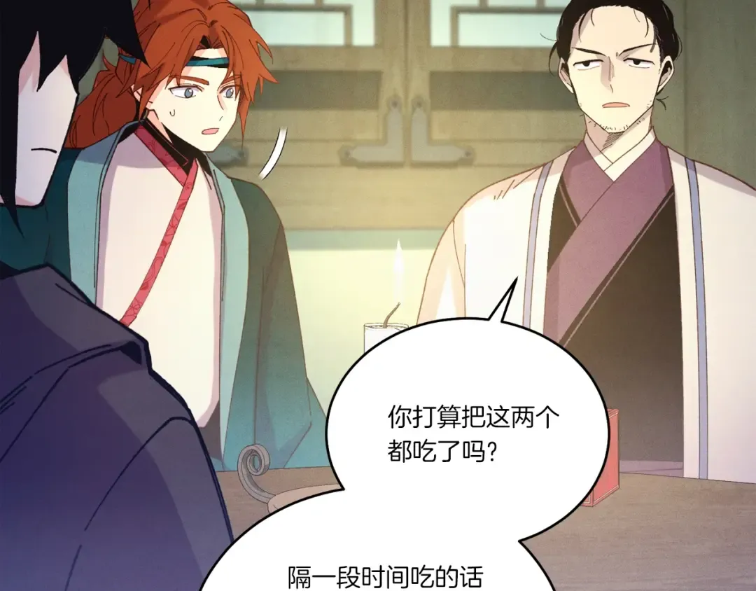 第129话 新星战决赛 第23页