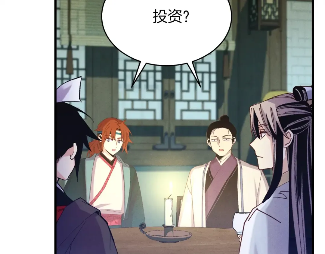 第129话 新星战决赛 第36页