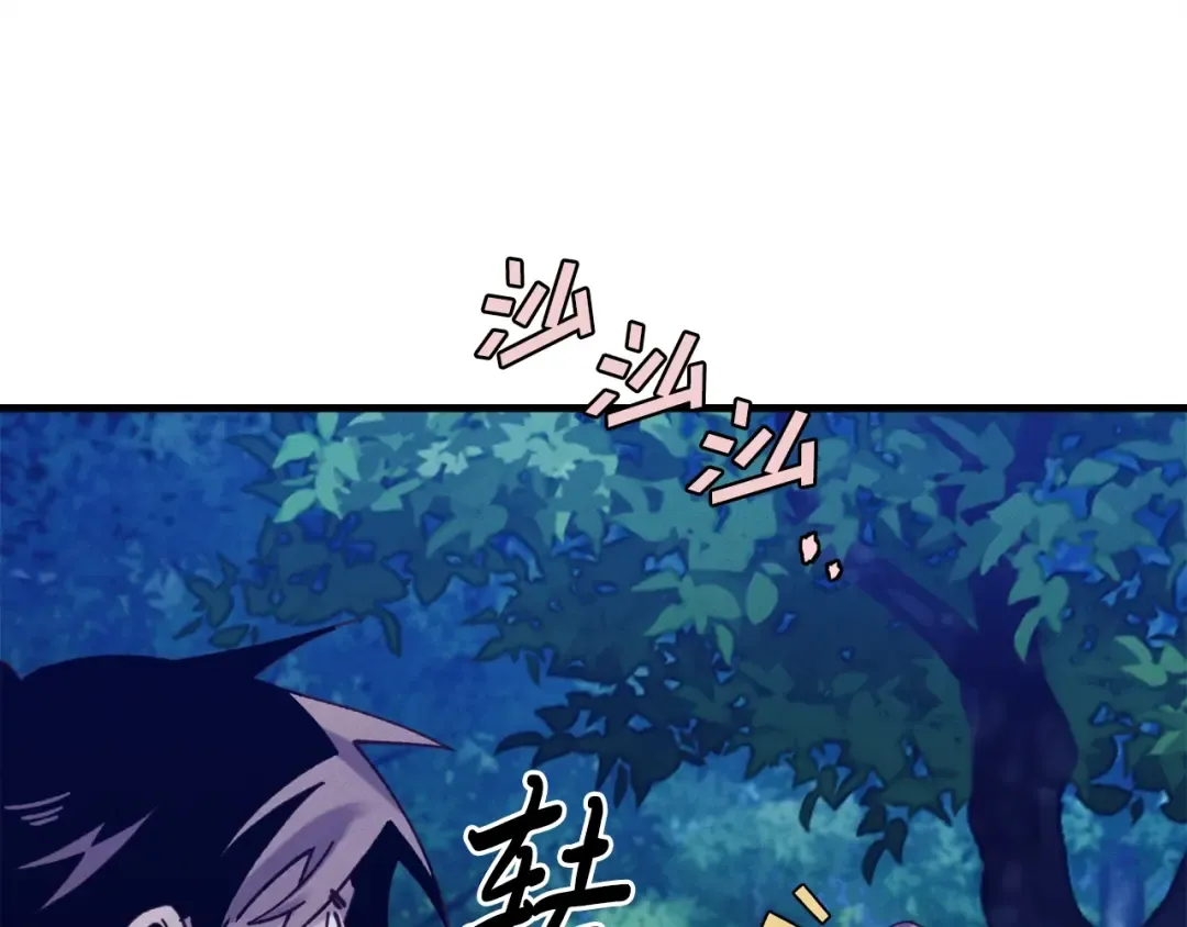 第129话 新星战决赛 第53页