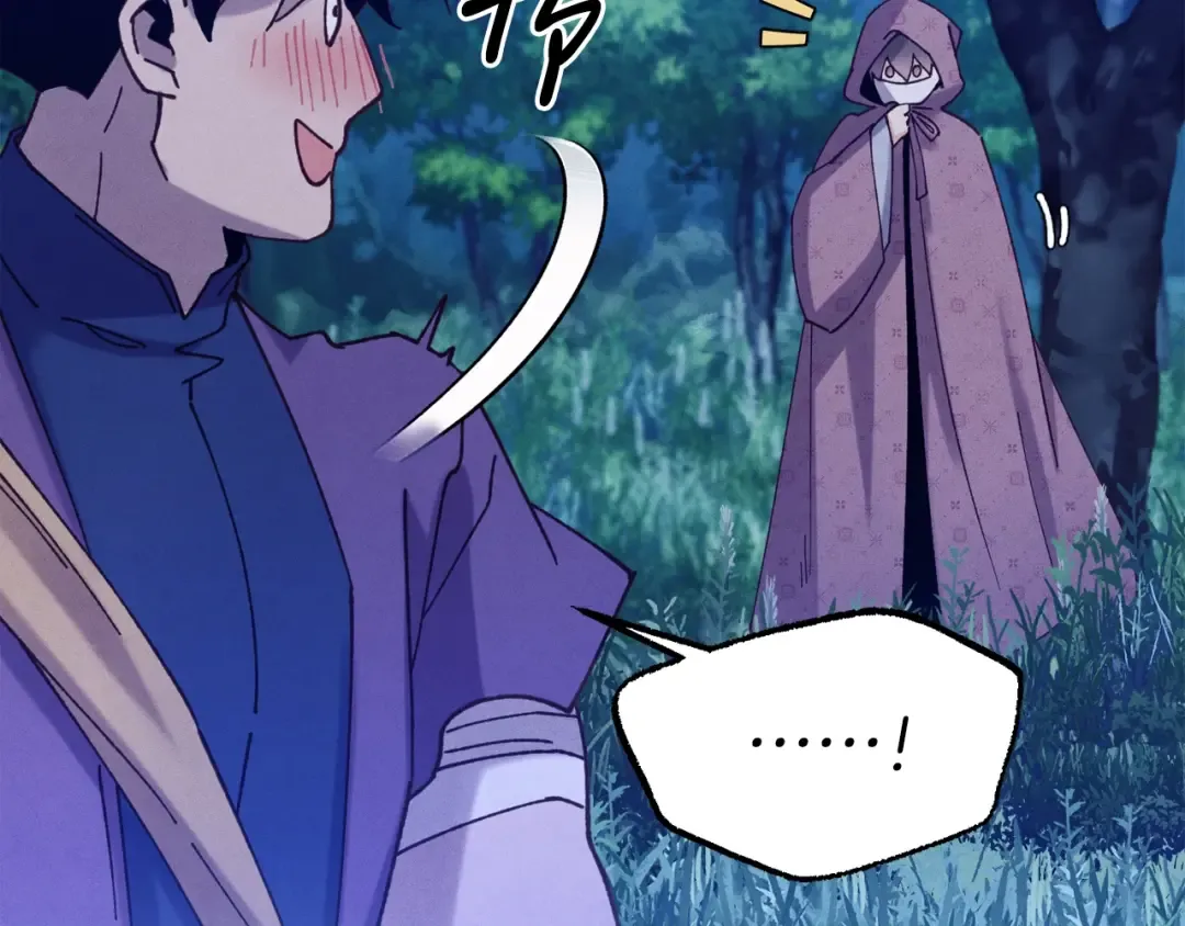 第129话 新星战决赛 第54页