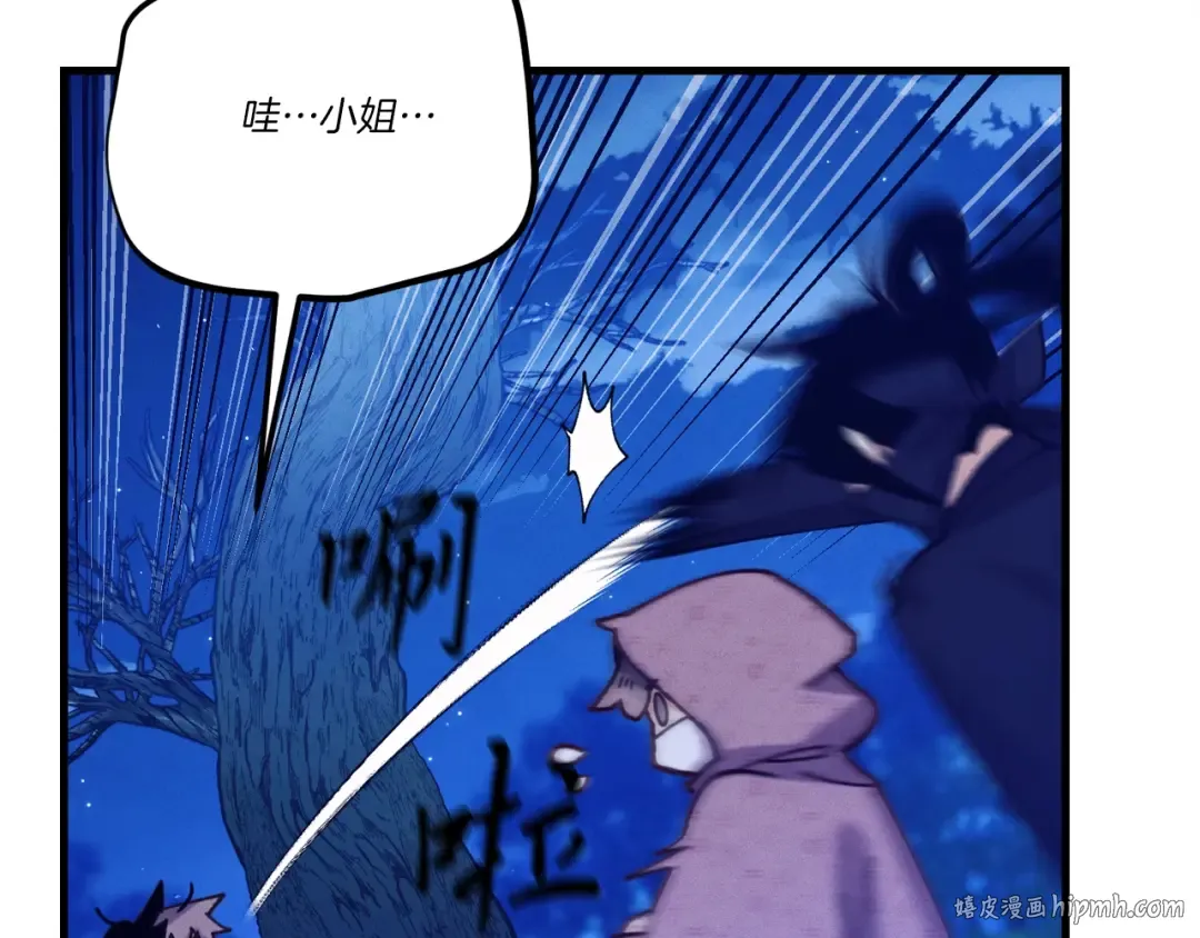 第129话 新星战决赛 第56页