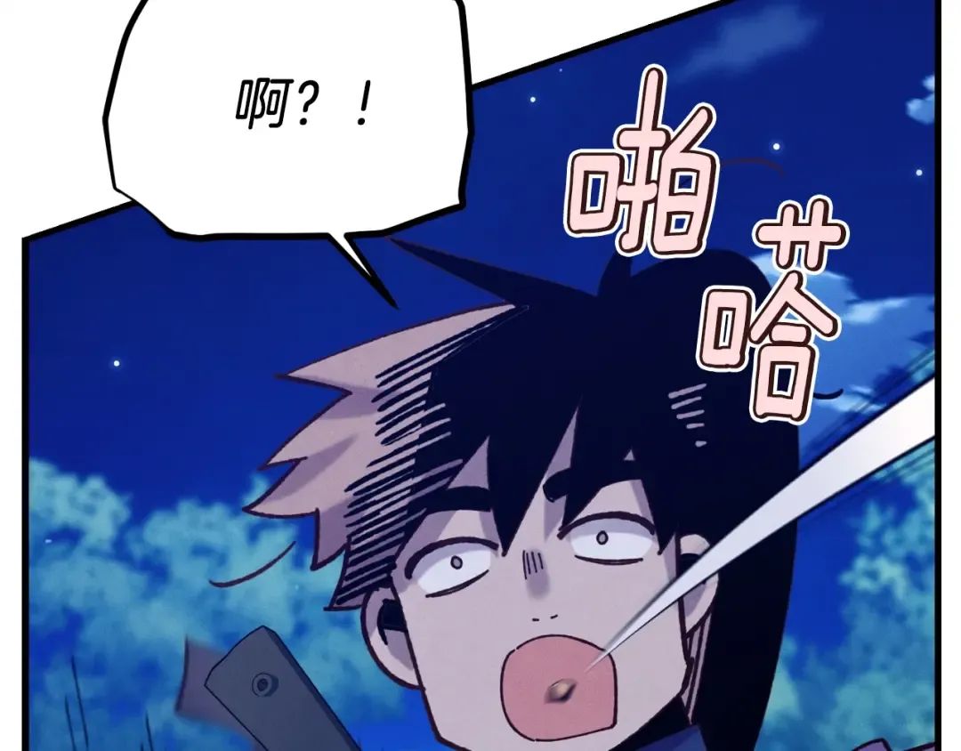 第129话 新星战决赛 第58页
