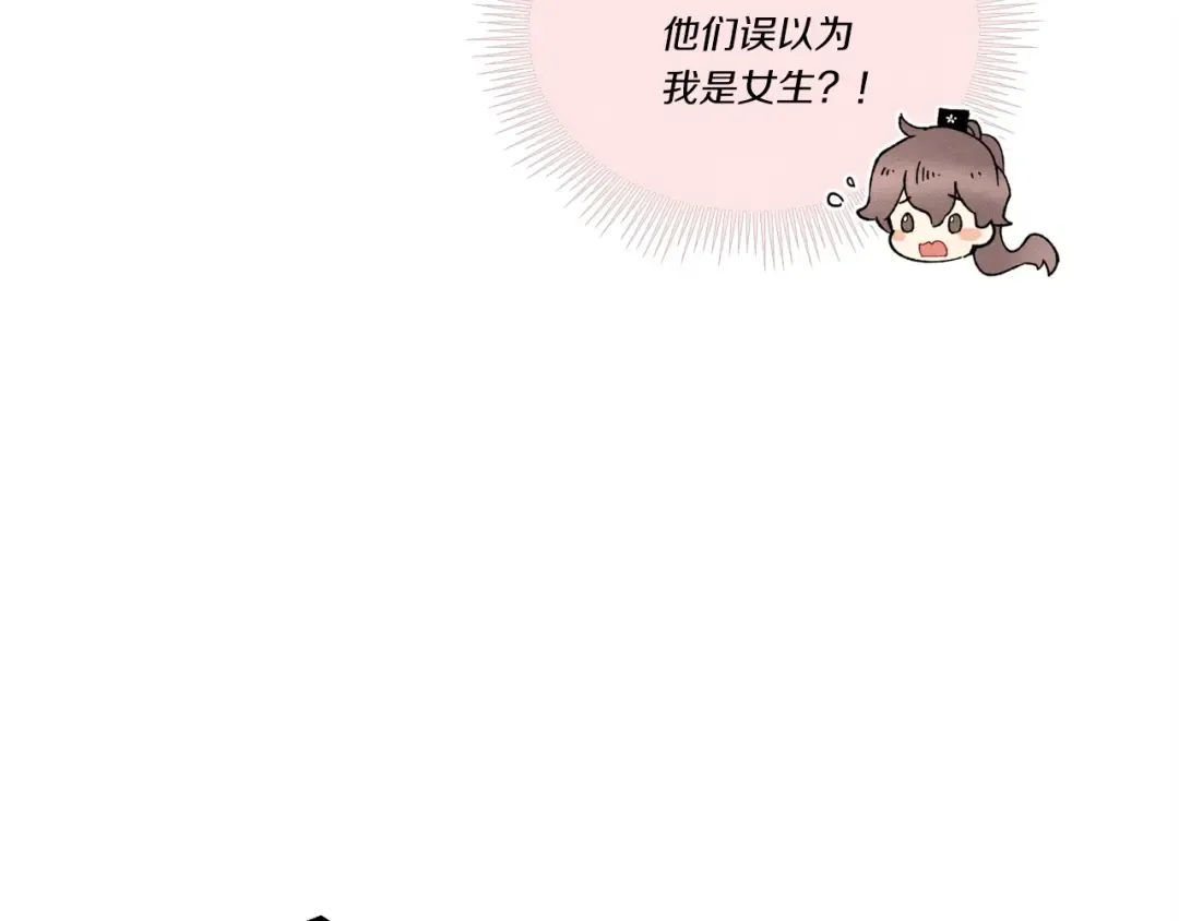 第129话 新星战决赛 第74页