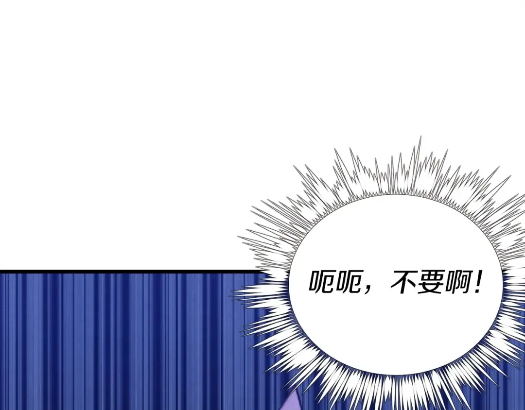 第129话 新星战决赛 第89页