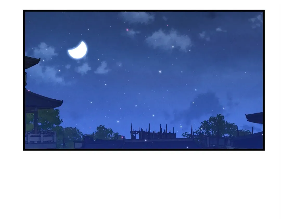 第129话 新星战决赛 第94页