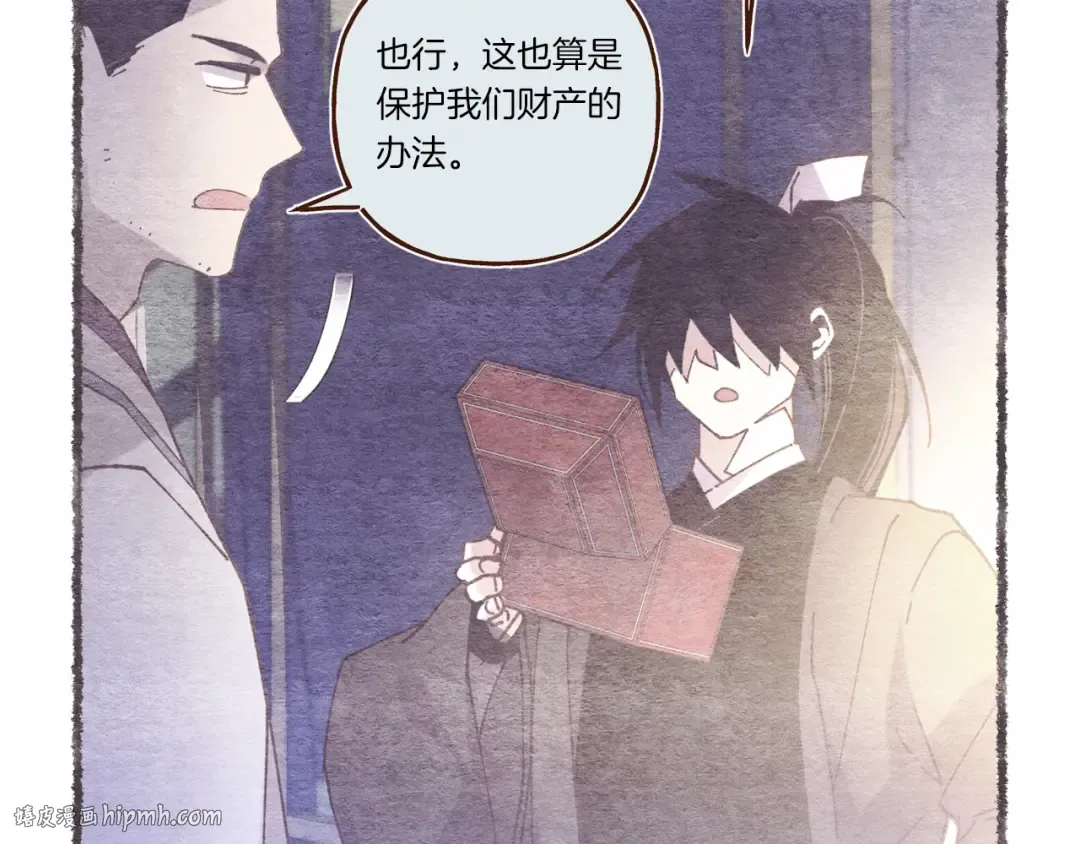 第129话 新星战决赛 第120页