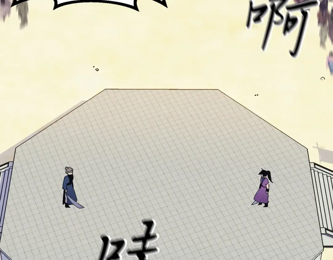 第129话 新星战决赛 第129页