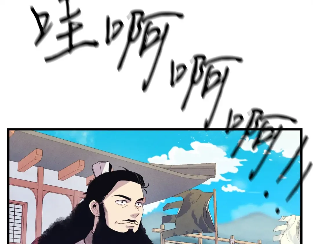 第129话 新星战决赛 第135页