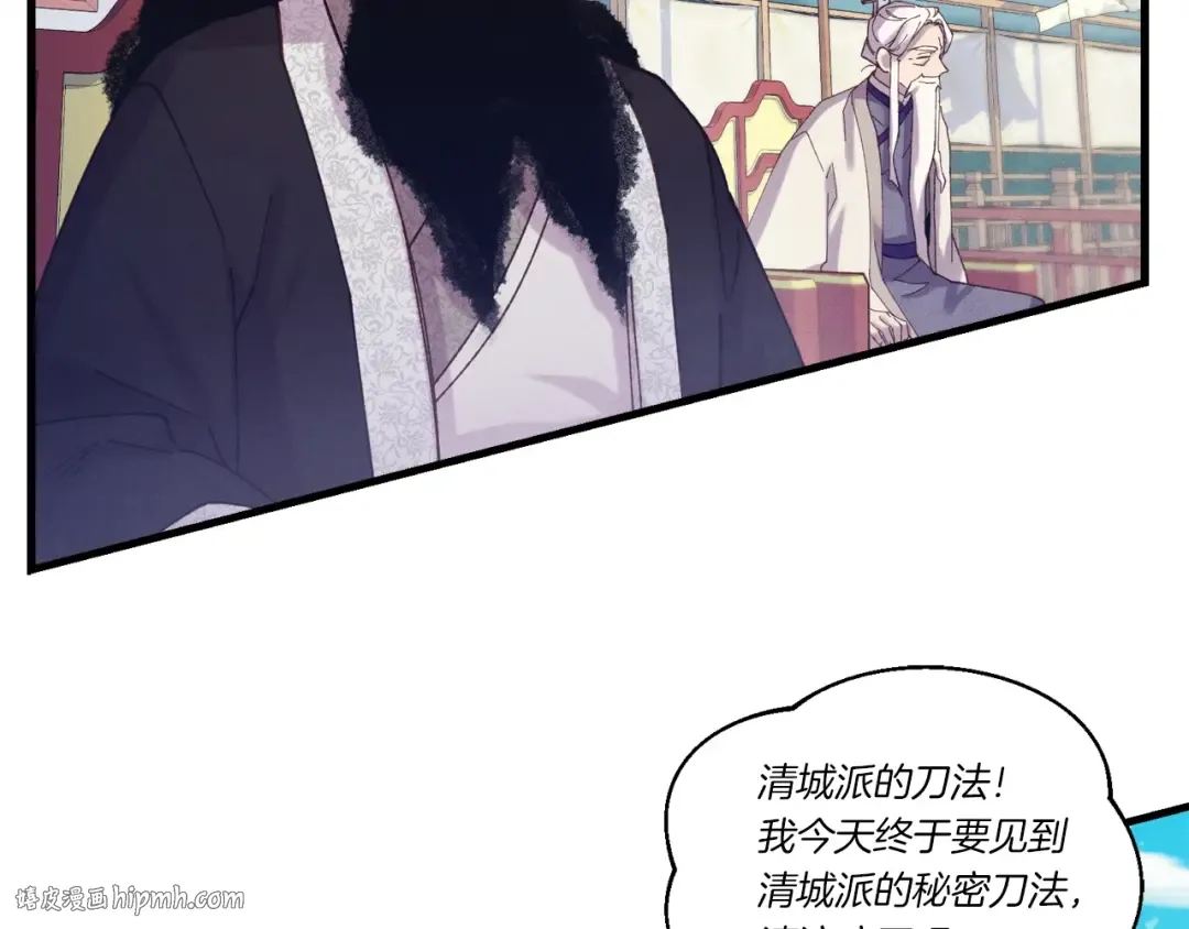 第129话 新星战决赛 第136页