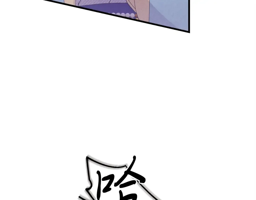 第129话 新星战决赛 第141页