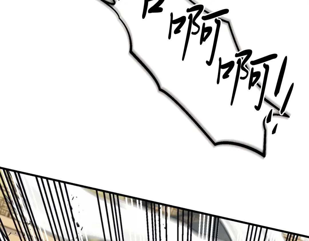 第129话 新星战决赛 第142页