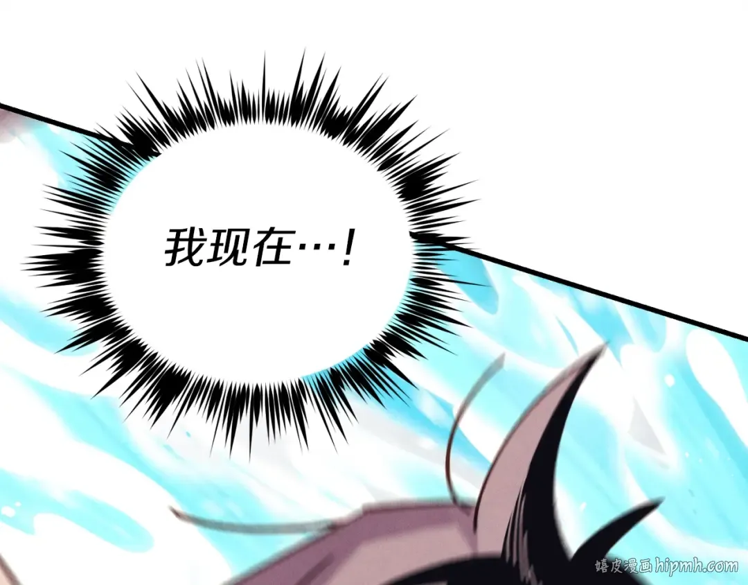 第129话 新星战决赛 第152页