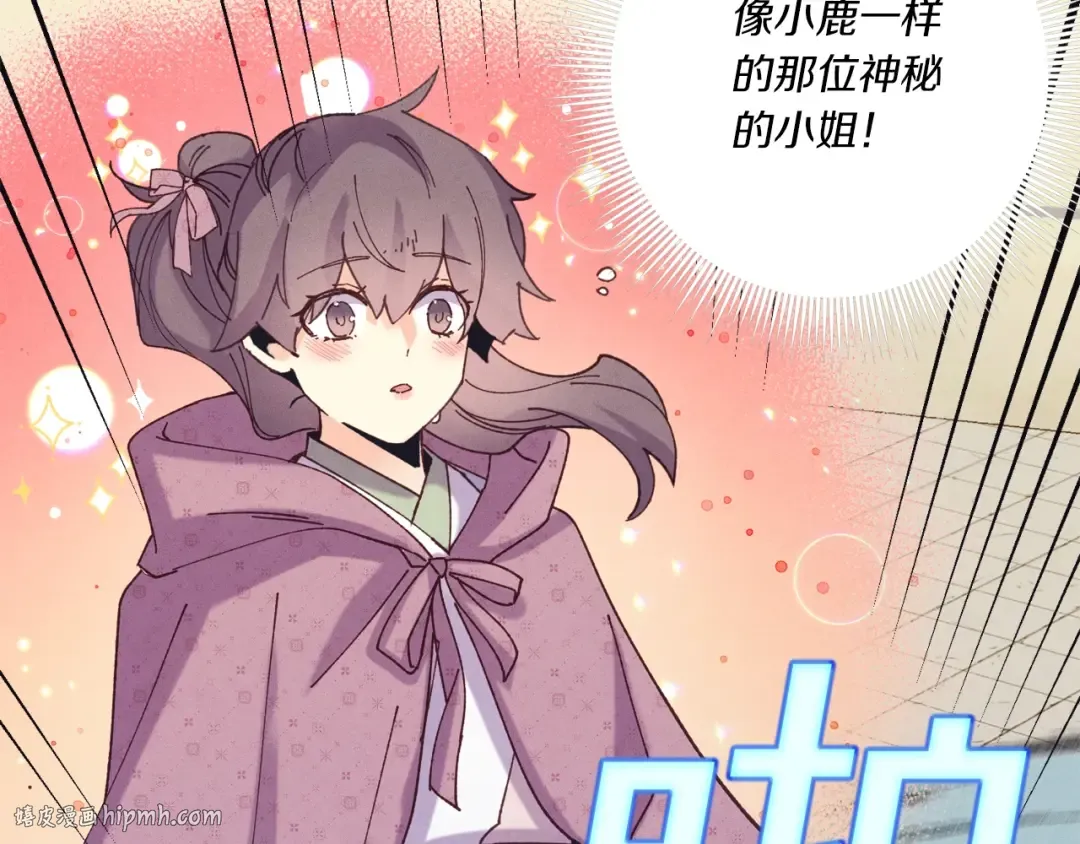 第129话 新星战决赛 第160页