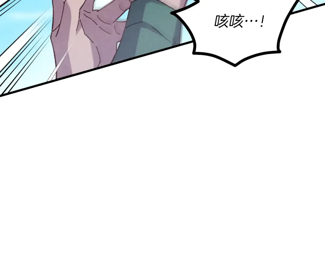 第129话 新星战决赛 第169页