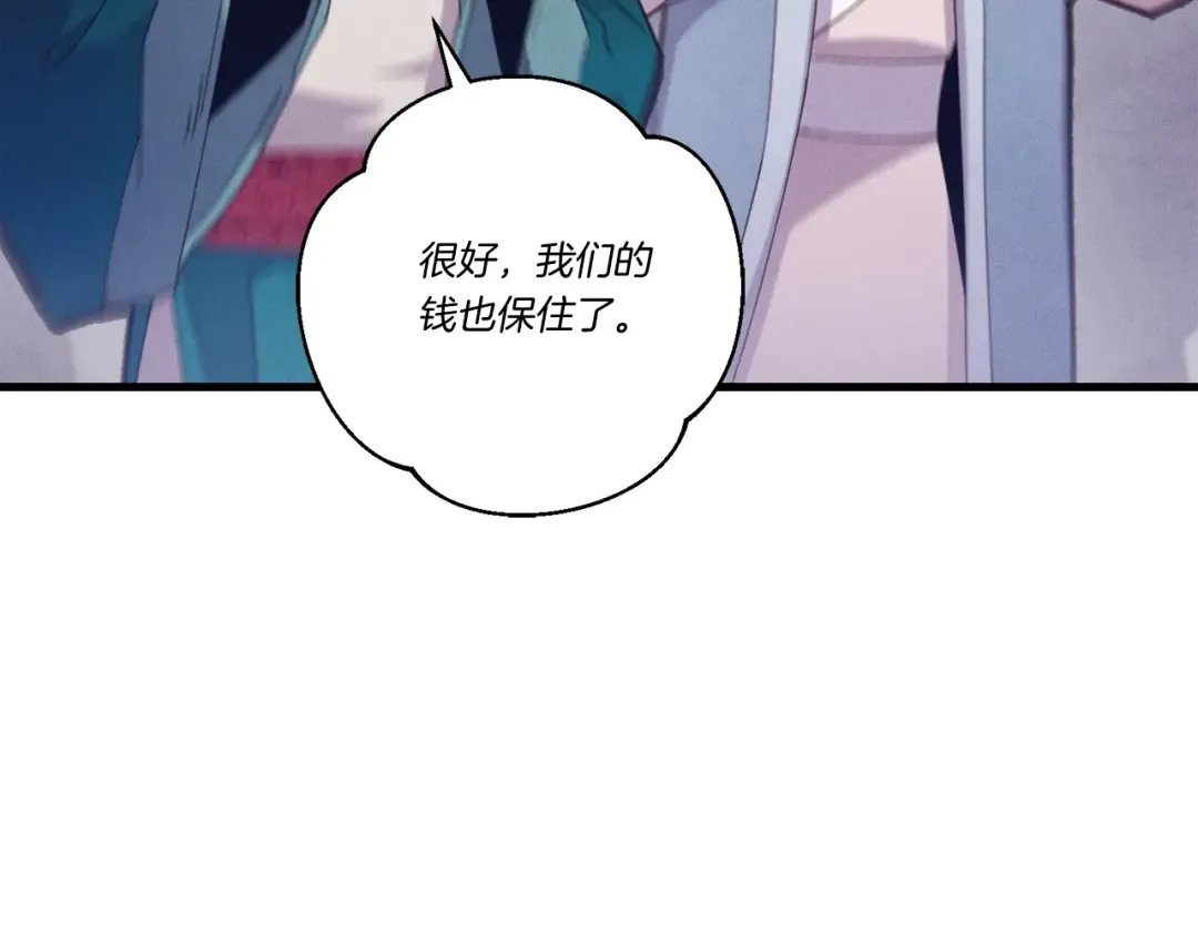 第129话 新星战决赛 第178页