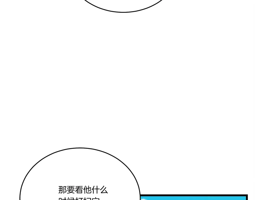 第129话 新星战决赛 第181页