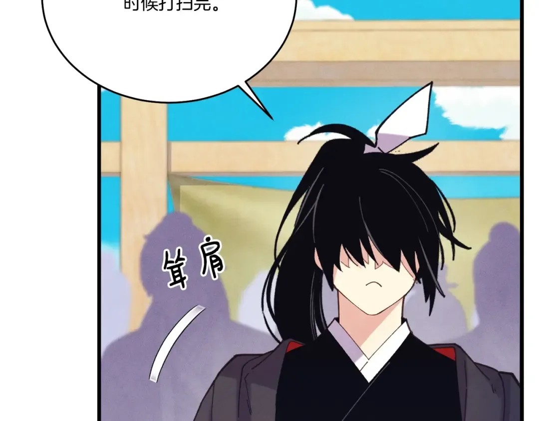 第129话 新星战决赛 第182页