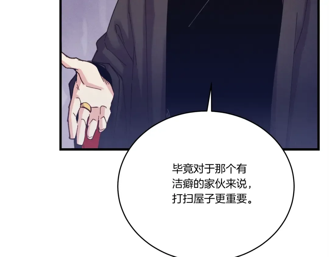 第129话 新星战决赛 第183页