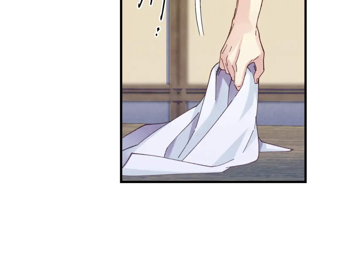 第129话 新星战决赛 第194页