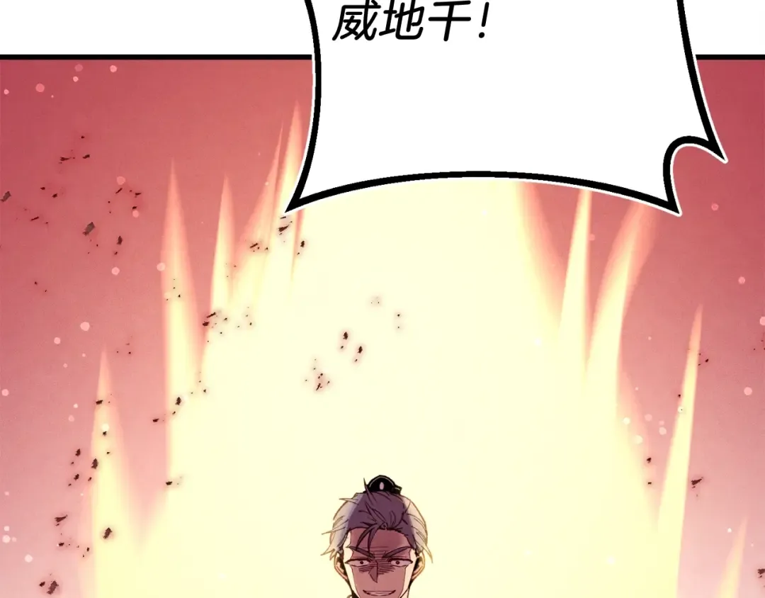 第129话 新星战决赛 第202页