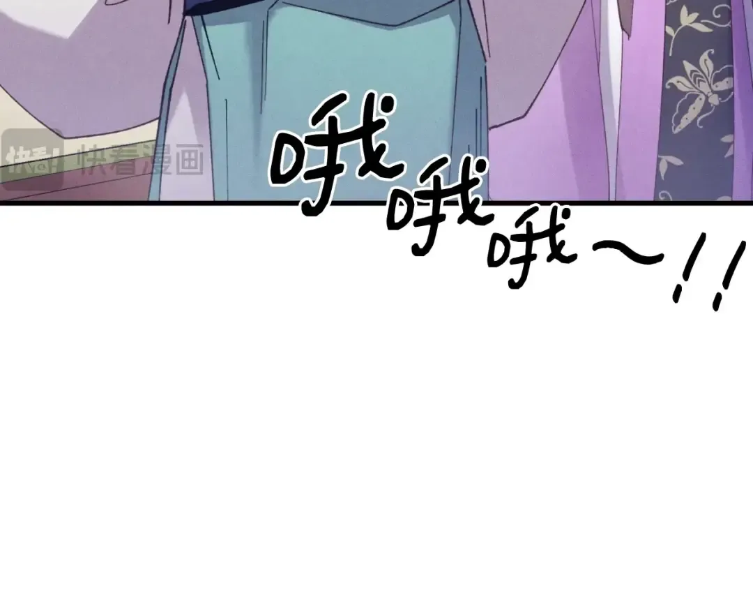 第130话 弹给你听 第18页