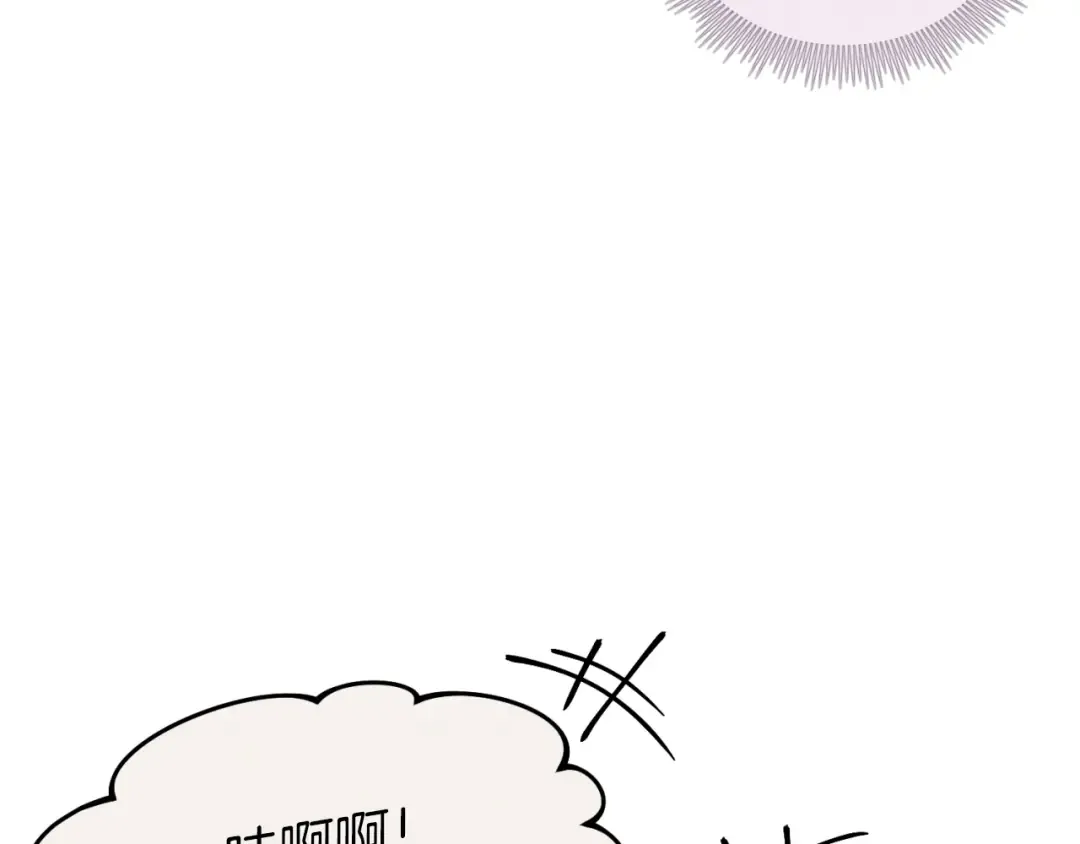 第130话 弹给你听 第25页
