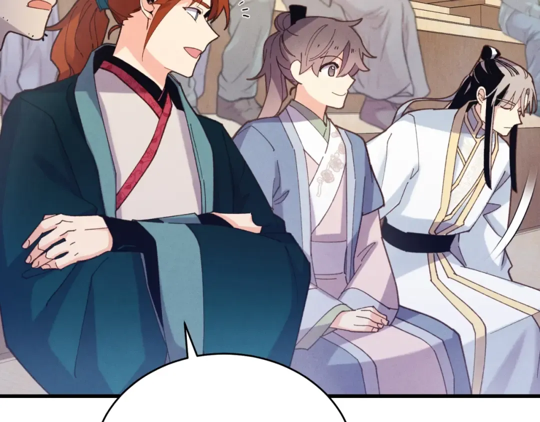 第130话 弹给你听 第43页