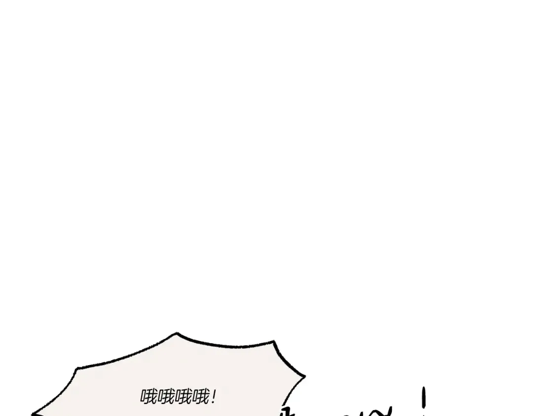 第130话 弹给你听 第76页