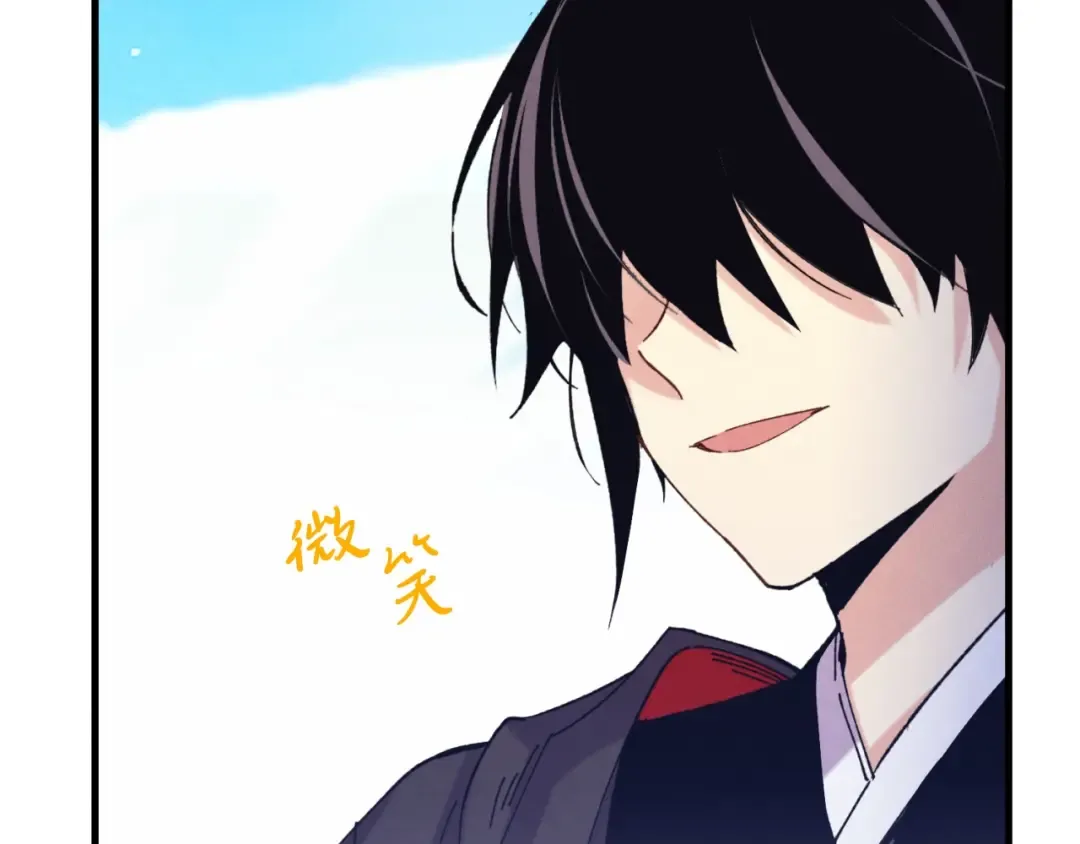 第130话 弹给你听 第93页