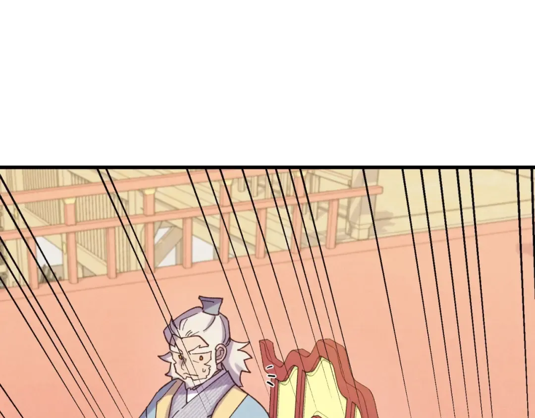 第130话 弹给你听 第103页