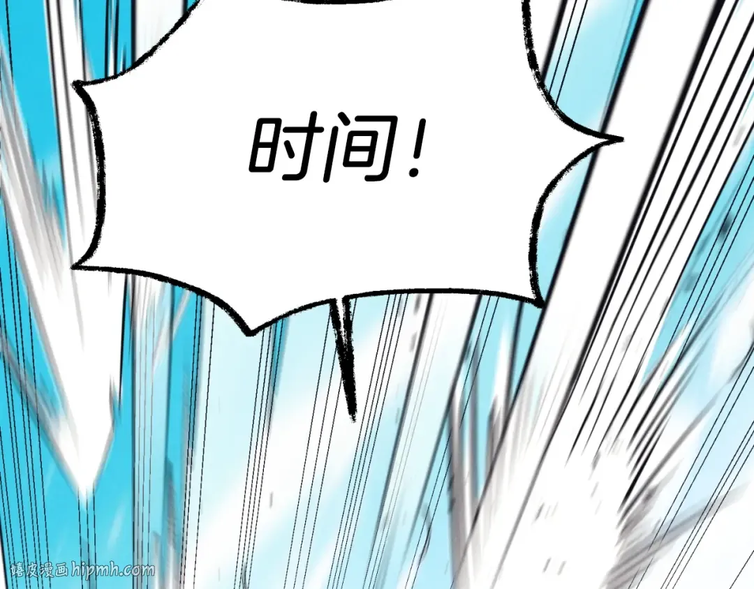 第130话 弹给你听 第128页